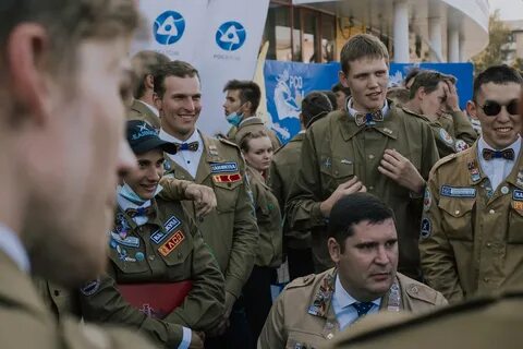 Отряд становиться