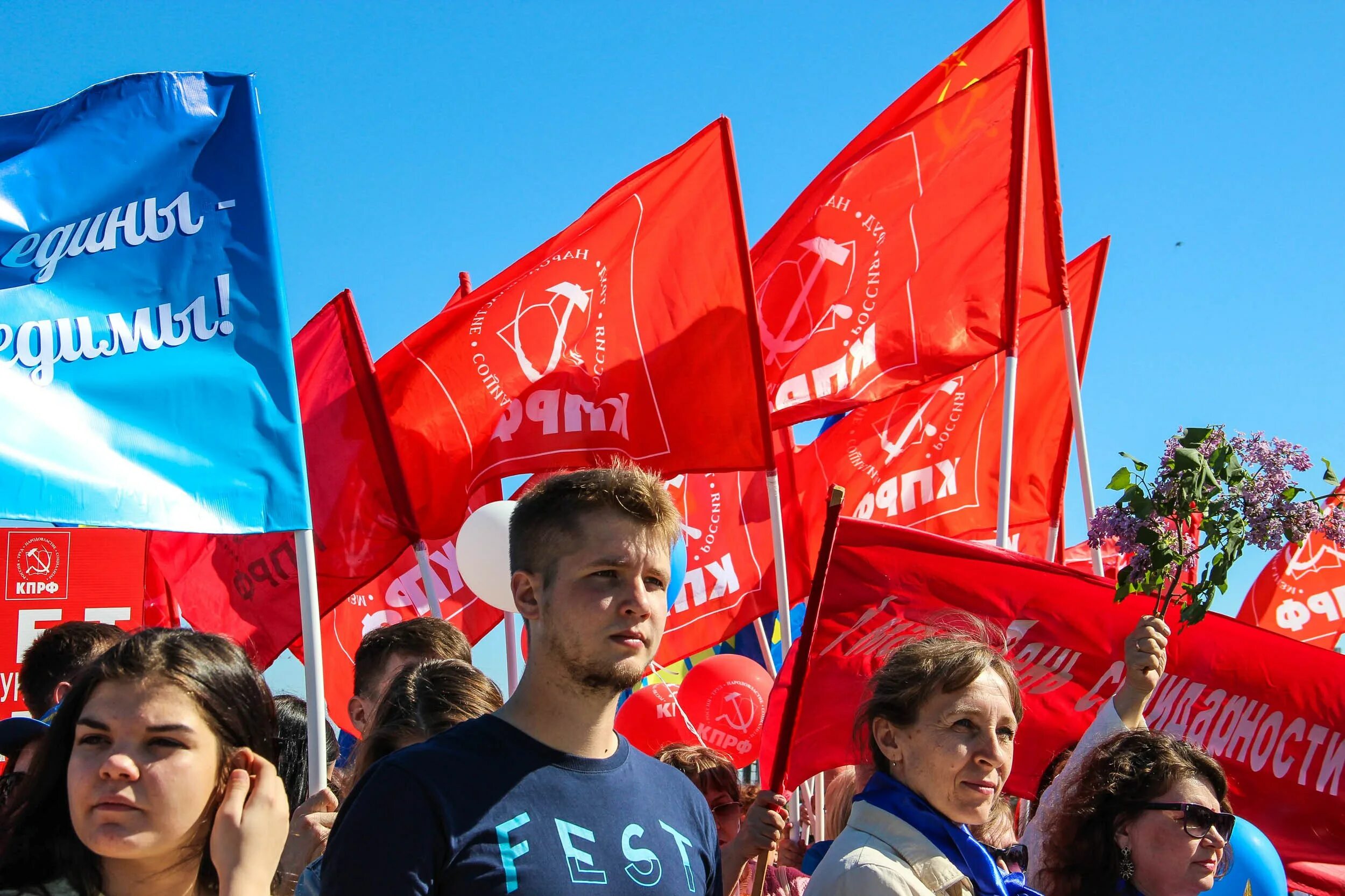 Демонстрация предложения. Подольск Первомайская демонстрация. Первомайская демонстрация Брянск. Первомайская демонстрация НН. Первомайская демонстрация в Одессе.