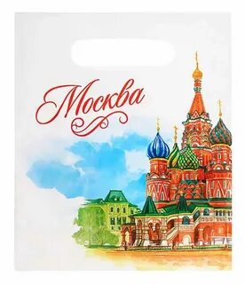 Пакет полиэтиленовый москва