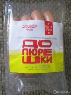 Сосиски мясная лавка