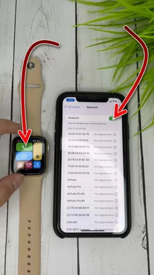 Подключить смарт часы. Как подключить часы x7 Pro к телефону. X7 Pro подключить к телефону. Подключить свои часы к телефону.