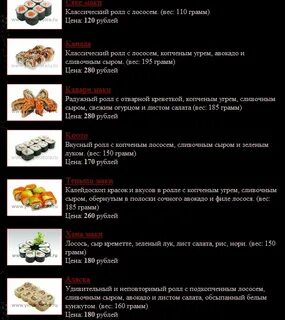 Император северск