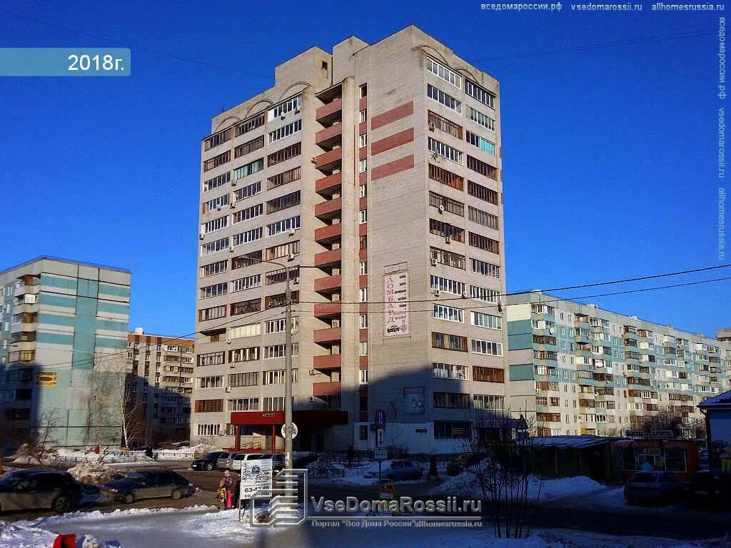 Р 5 тольятти. Р 5 тольятти. Р 5 тольятти. Р 5 тольятти. Туполева 5 тольятти.