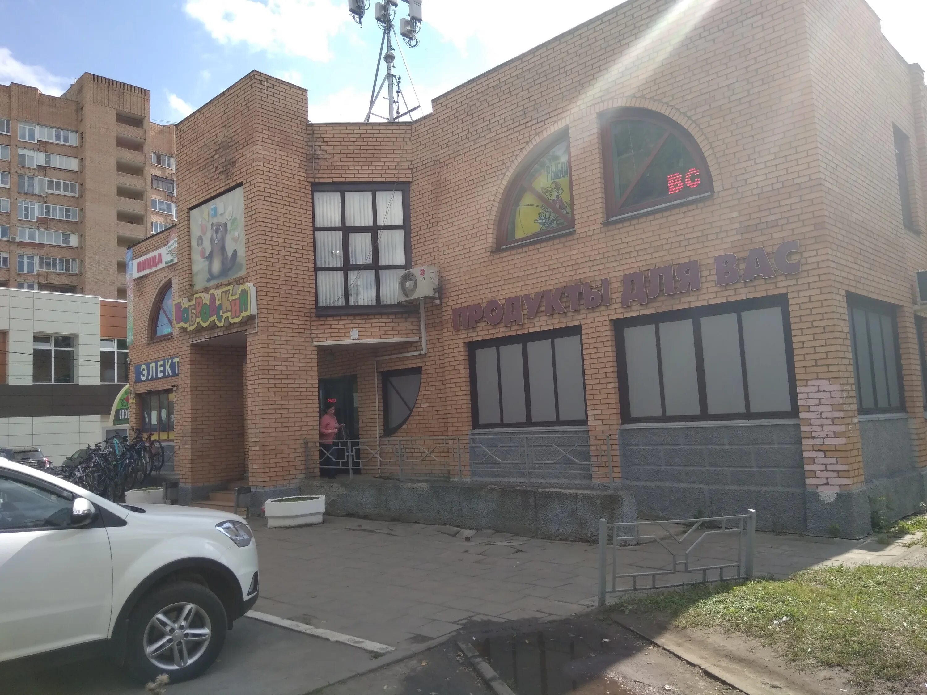 Bobrovskybar ул октябрьской революции 334а коломна фото Brow bar secrets, brow bar, Kolomna, ulitsa Oktyabrskoy Revolyutsii, 301 Yande