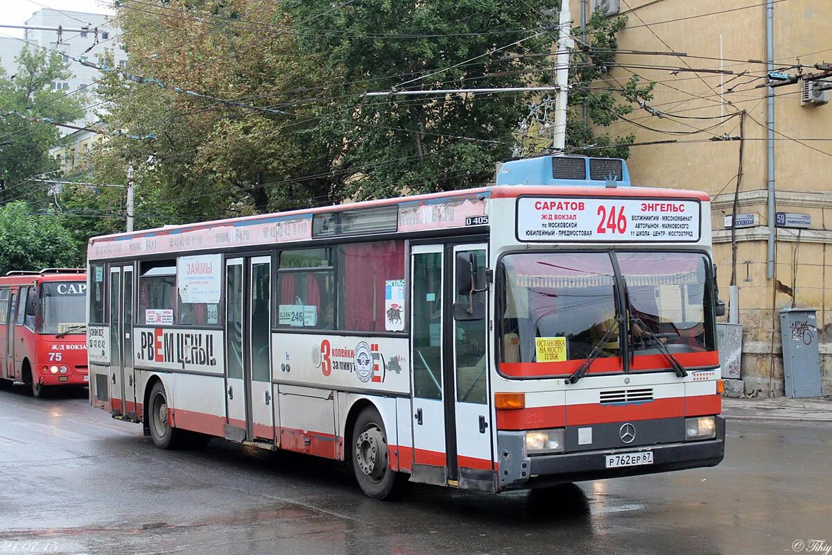 Маршрут 246 автобуса энгельс. Mercedes o405 Саратов. Мерседес 0405 Саратов. Автобус 246 Саратов. 246 Автобус Энгельс.