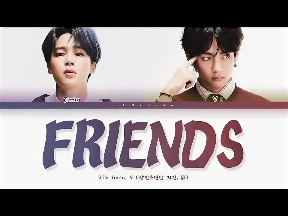 BTS V friends. Friends BTS. Песня бтс friend