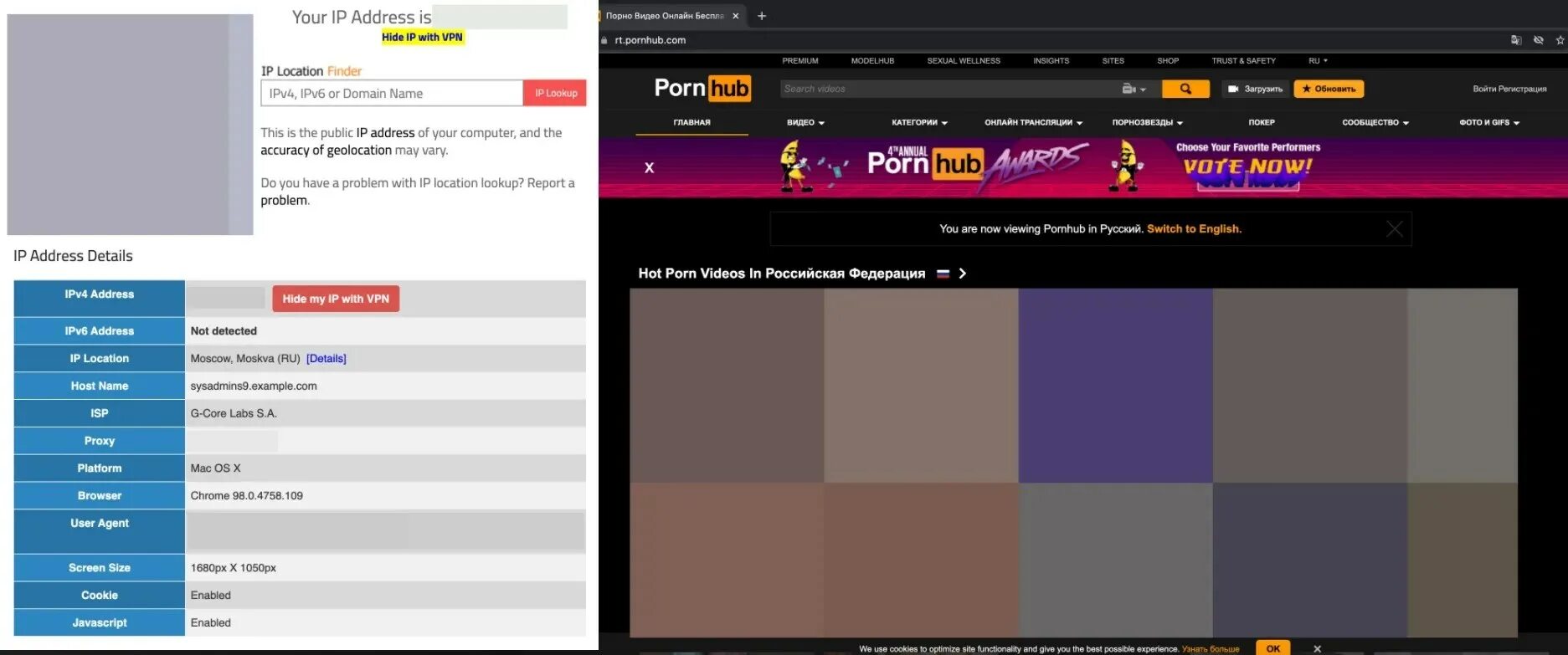 Как Открыть Pornhub