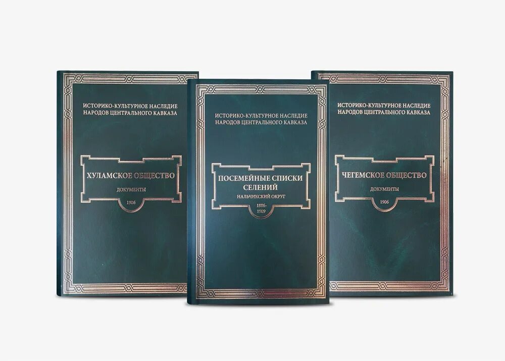 культурное наследие предков казахского народа. казахстан памятники культурного наследия. документы историко культурного наследия народа казахстана хранятся. культурное наследие казахстана эссе. историко-культурное значение.