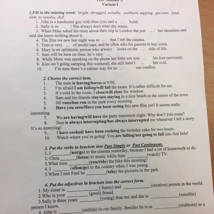 Fill in the missing Words. Fill in the missing Word ответы. Fill in the missing Word Bright. Fill in the missing Word phrase.