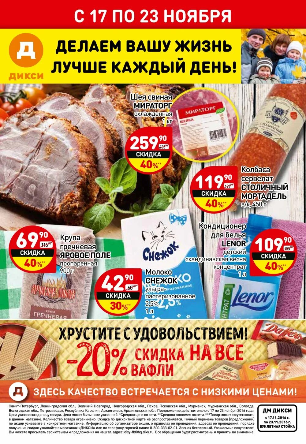 магазин кей санкт-петербург. Ru интернет-магазин. каталог спб 24. магазин велмарт. тпс недвижимость галерея.