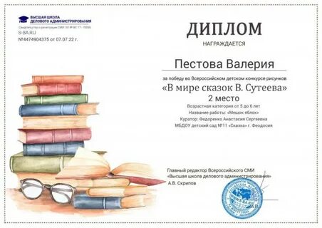 Конкурс рисунков делового администрирования