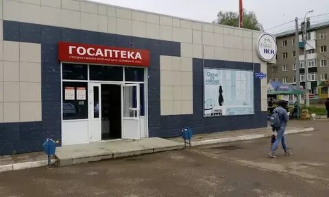 Ремонт бирск