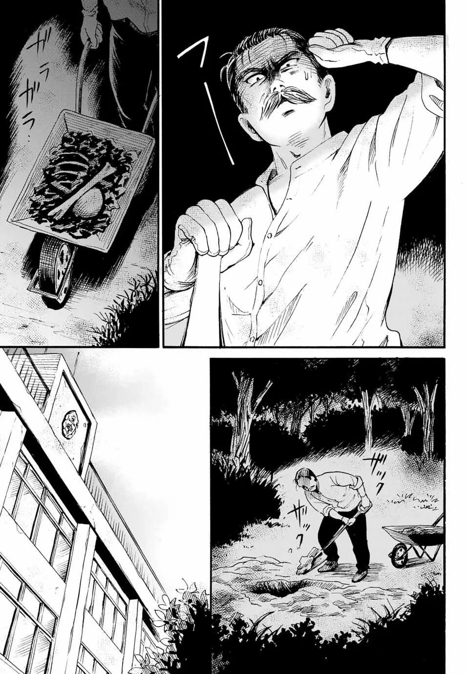 Кровавые моменты из манги. Манга жертва империи. Девушки жертвы манга. Манга слепая девушка. Девушки жертвы манга.