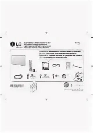 Монитор lg инструкция