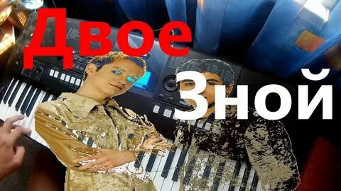 Слушать зной моей мечты