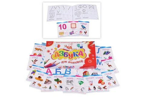 Азбука игровая форма