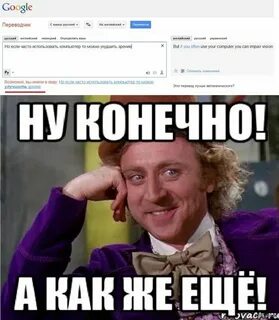 Да конечно вижу