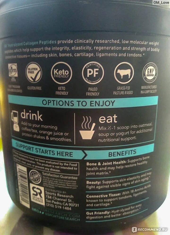 Sports research collagen peptides. Пептиды коллагена Sports research. Wolf Sport Collagen производитель. Collagen Peptides Sports research инструкция по применению. Коллаген спорт Ресерч отзывы.