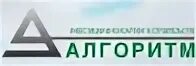 Управляющая компания алгоритм. Компания алгоритм. алгоритм строительная компания. ук алгоритм. алгоритм компания москва.