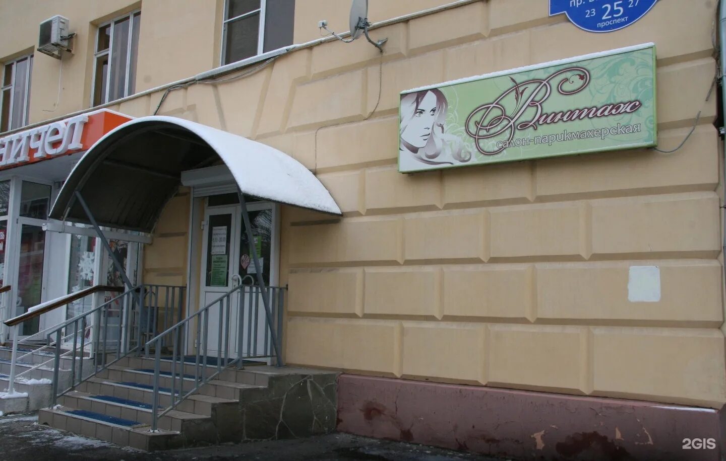 Салон красоты evo москва волгоградский проспект. Салон красоты волгоградский проспект. Парикмахерская волгоградский проспект 139. Салон красоты волгоградский проспект. Волгоградский проспект 96 корп 1.