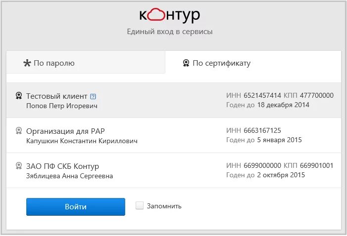Задание 1 загрузите интернет. Задание 1 загрузите интернет