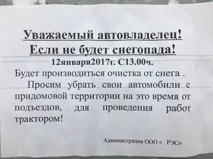 Ук гмр уважаемые граждане