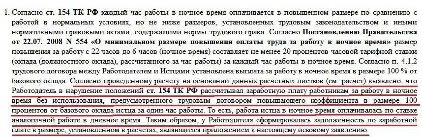 Календарь на 2020 год "наша дача", 77x144 мм, 378 страниц. Выплате взыскателю среднего заработка. Условия оплаты после получения. Должен платить в срок. Хотя предъявлять договор