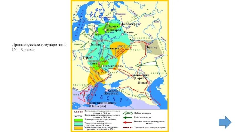 Карта древнерусского государства 10 век