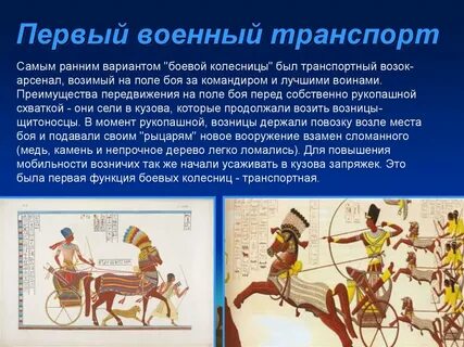 Польза египетского