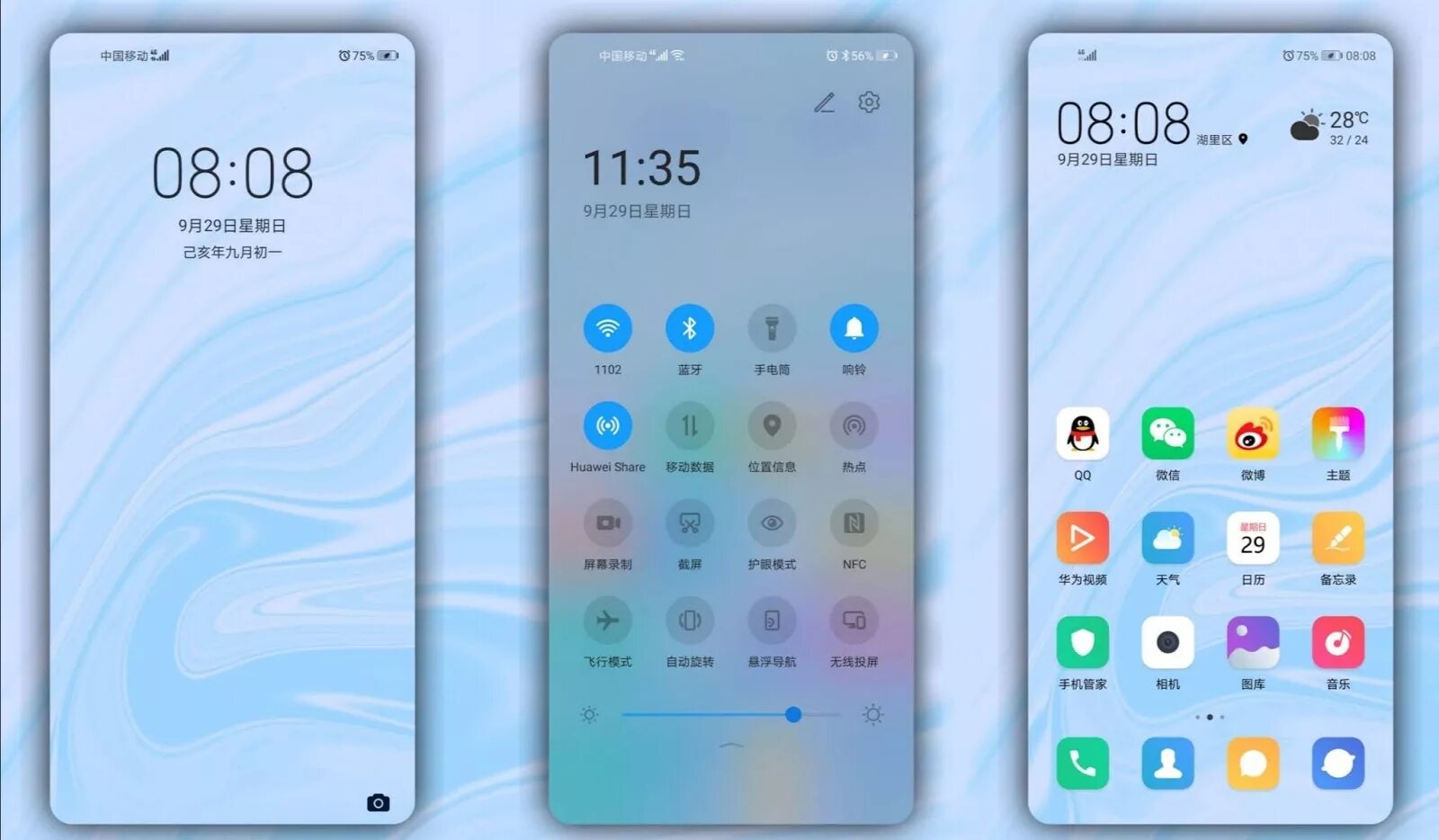 Magic ui 5.2. Huawei emui 10.1. emui 11 huawei. emui 9.1 для honor. honor magic emui.