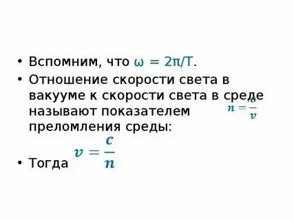 Скорости в вакуум системах