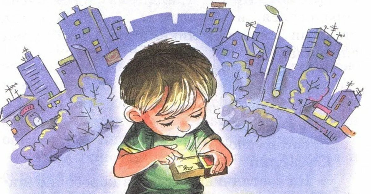 Чему учит он живой и светится драгунский. Он живой и светится драгунский иллюстрации. драгунский он живой он светится. живой и светится драгунский.