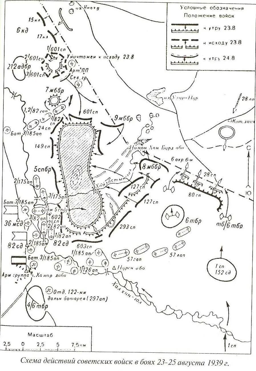 Халхин гол на карте. Баин-цаганское сражение карта. Бой у горы Баин-Цаган. Баин Цаган 1939. Сражение на Баин -Цаган карта.