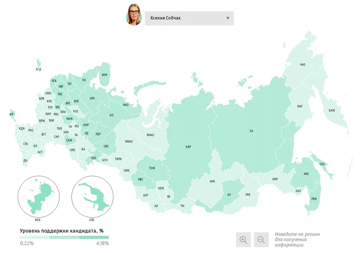 Сколько набрала собчак на выборах. Выборы президента России 2018 по регионам. Карта результатов выборов 2018. Статистика голосования на выборах 2018. 2018 Выборы президента по субъектам РФ.