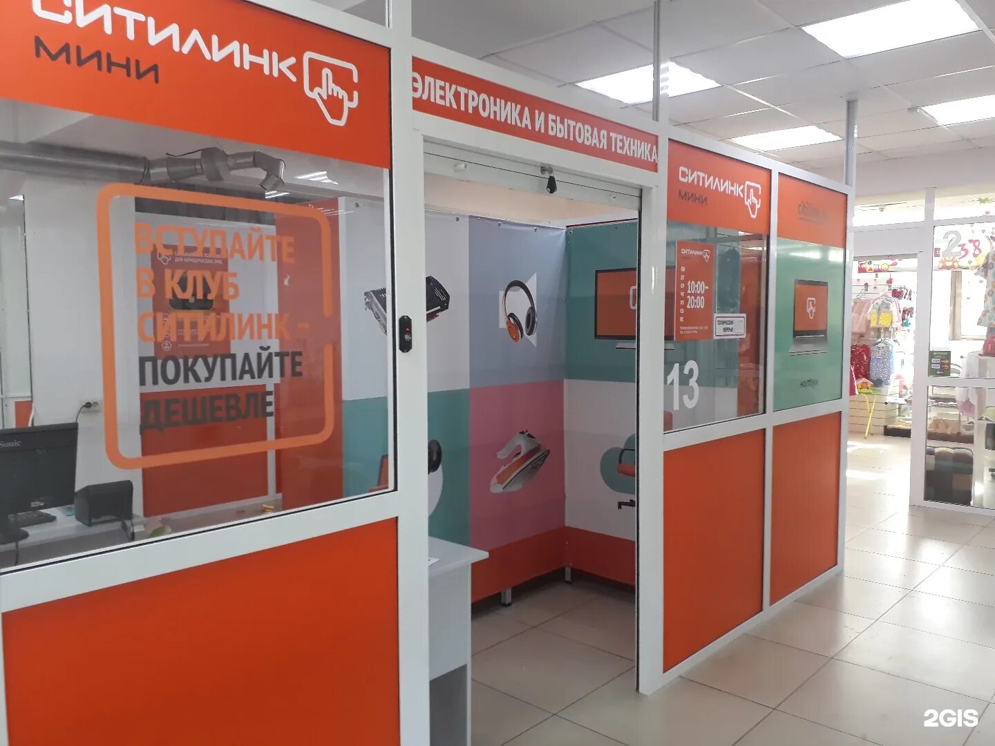 ситилинк пункты выдачи магазин каталог. пункт выдачи ситилинк. ситилинк волгоград. ситилинк mini. ситилинк пункты выдачи магазин каталог.