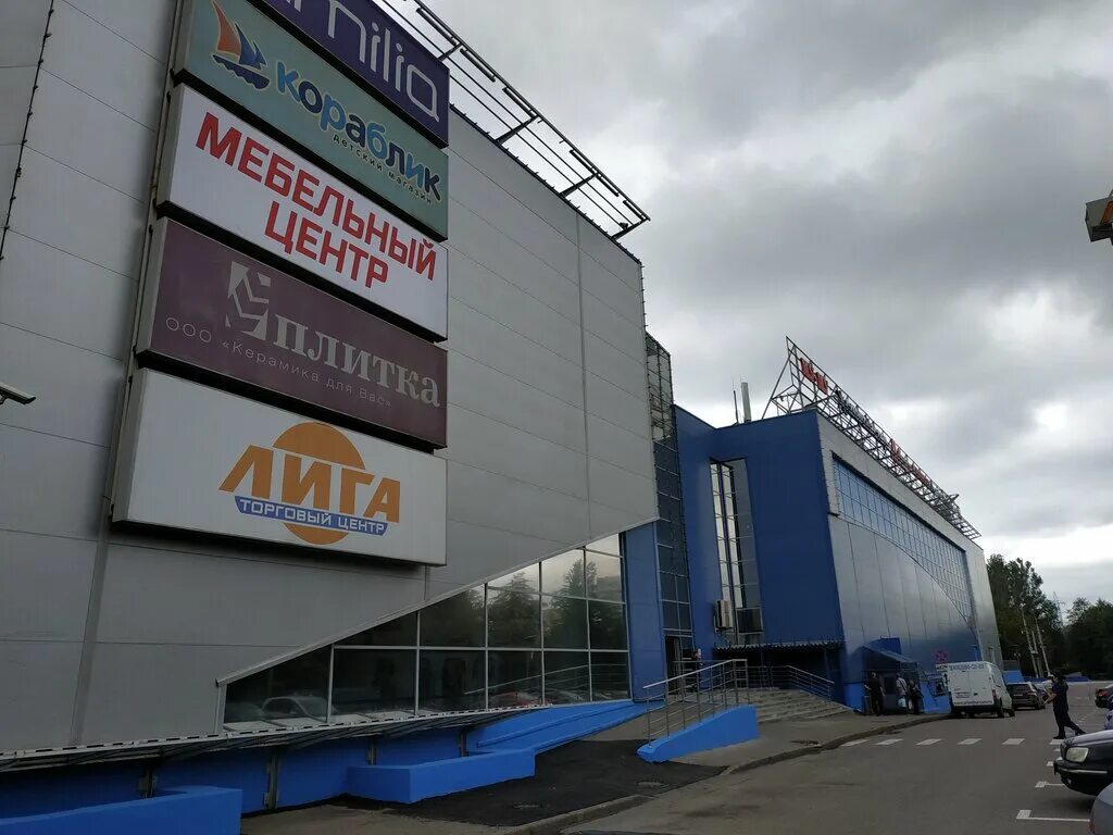 машкинское шоссе 1. 2. ш химки. ш химки. здание бош на вашутинском шоссе.