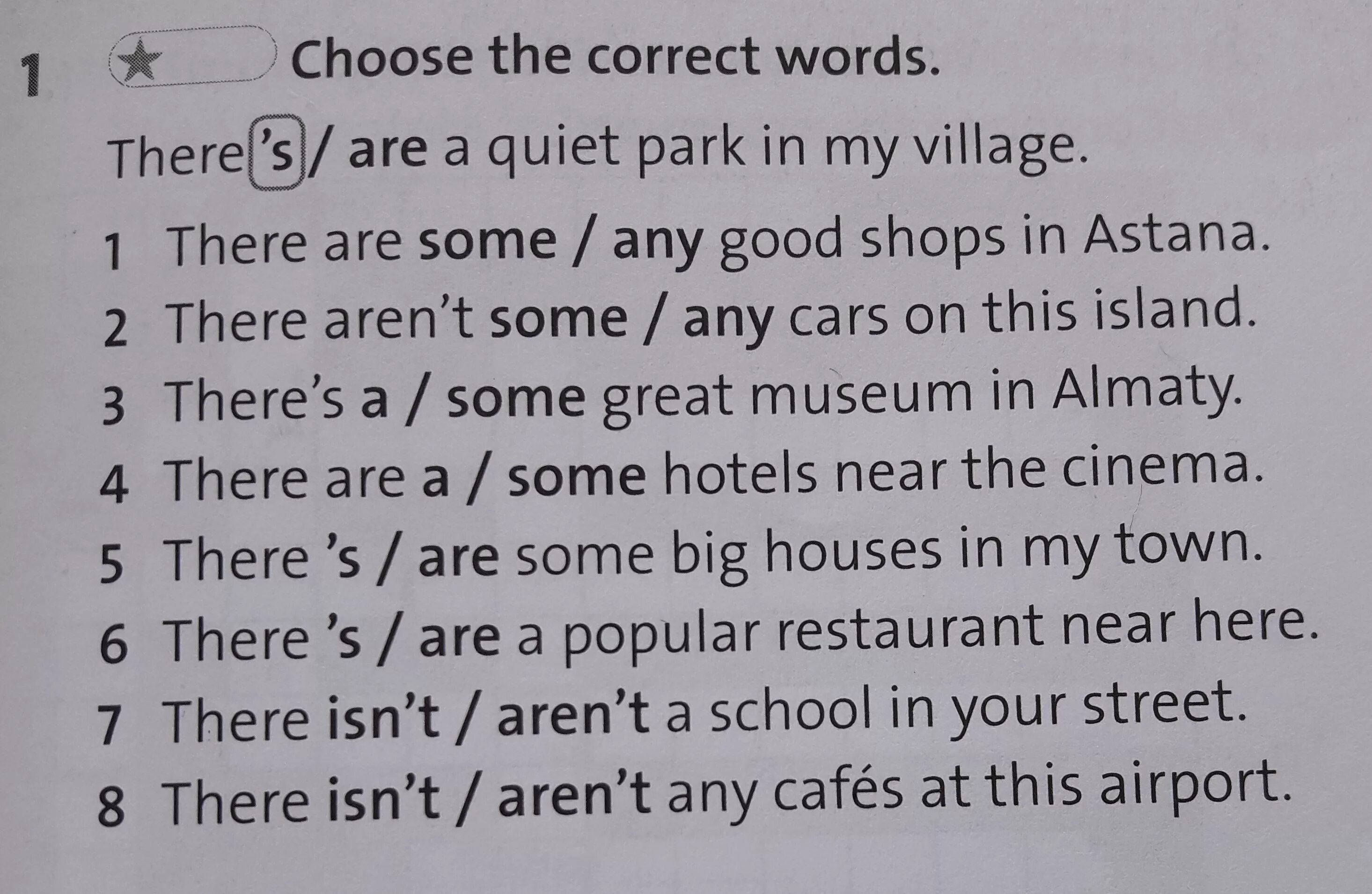 Choose the correct Word. Choose the correct Word 6 класс. Choose the correct Word 3 класс. Choose the correct Word 5 класс. 6 words текст