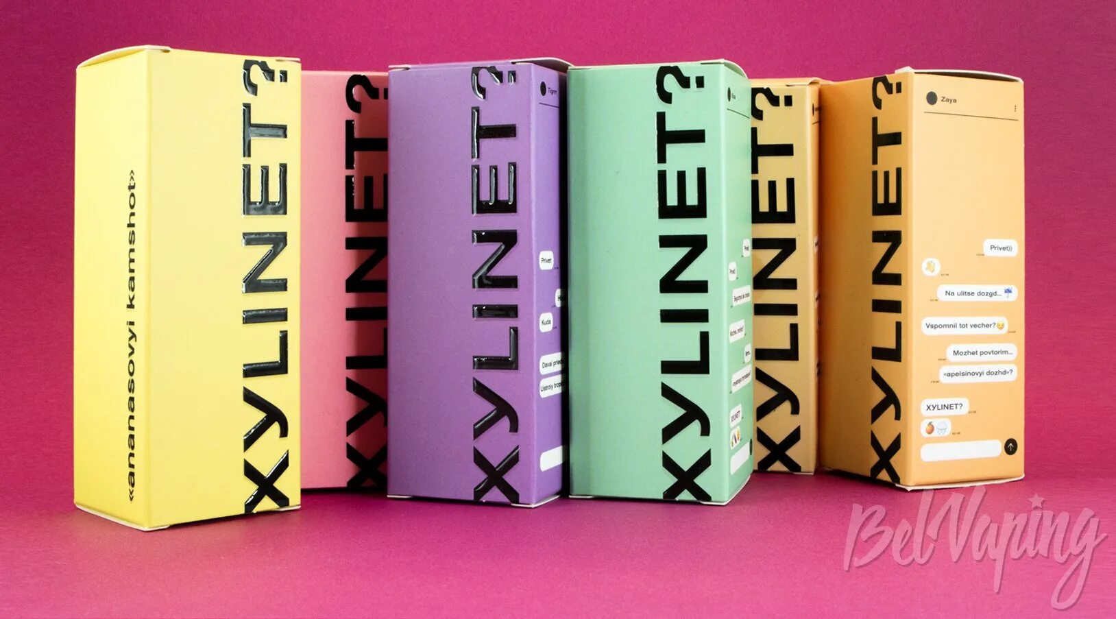 Жижа с никотином. Xylinet жидкость. Хули нет жижа. Жижа объем. Xylinet жидкость.