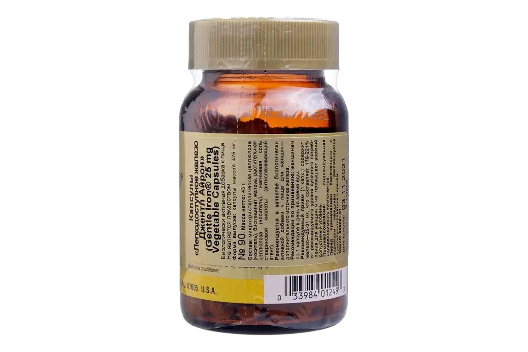 Легкодоступное железо джентл айрон 90 капсул. Солгар железо 90 капсул. Легкодоступное железо джентл айрон 90 капсул. 25 мг №90. Легкодоступное железо джентл айрон 90 капсул.