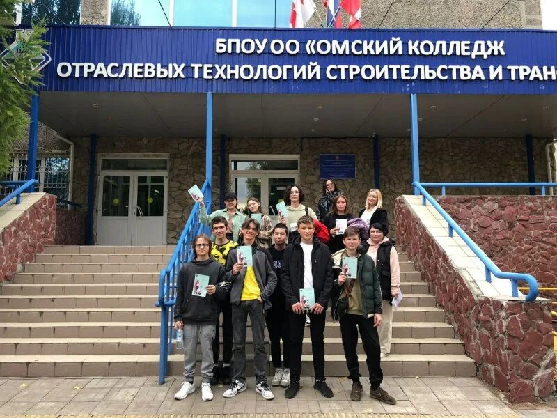 окотсит колледж в омске. омский колледж отраслевых технологий. окотсит колледж в омске. красногвардейская омск коллед. кулёк омский колледж.