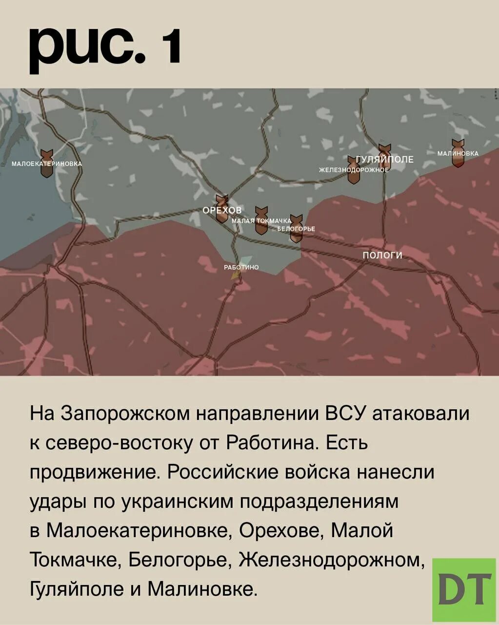 Что происходит в работино