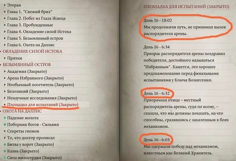 Безымянный предложение