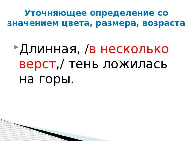 Mountains wheat. Длинная в несколько верст. Курайская степь. Краснодарский край степи горы. Центрально черноземный заповедник курская область.