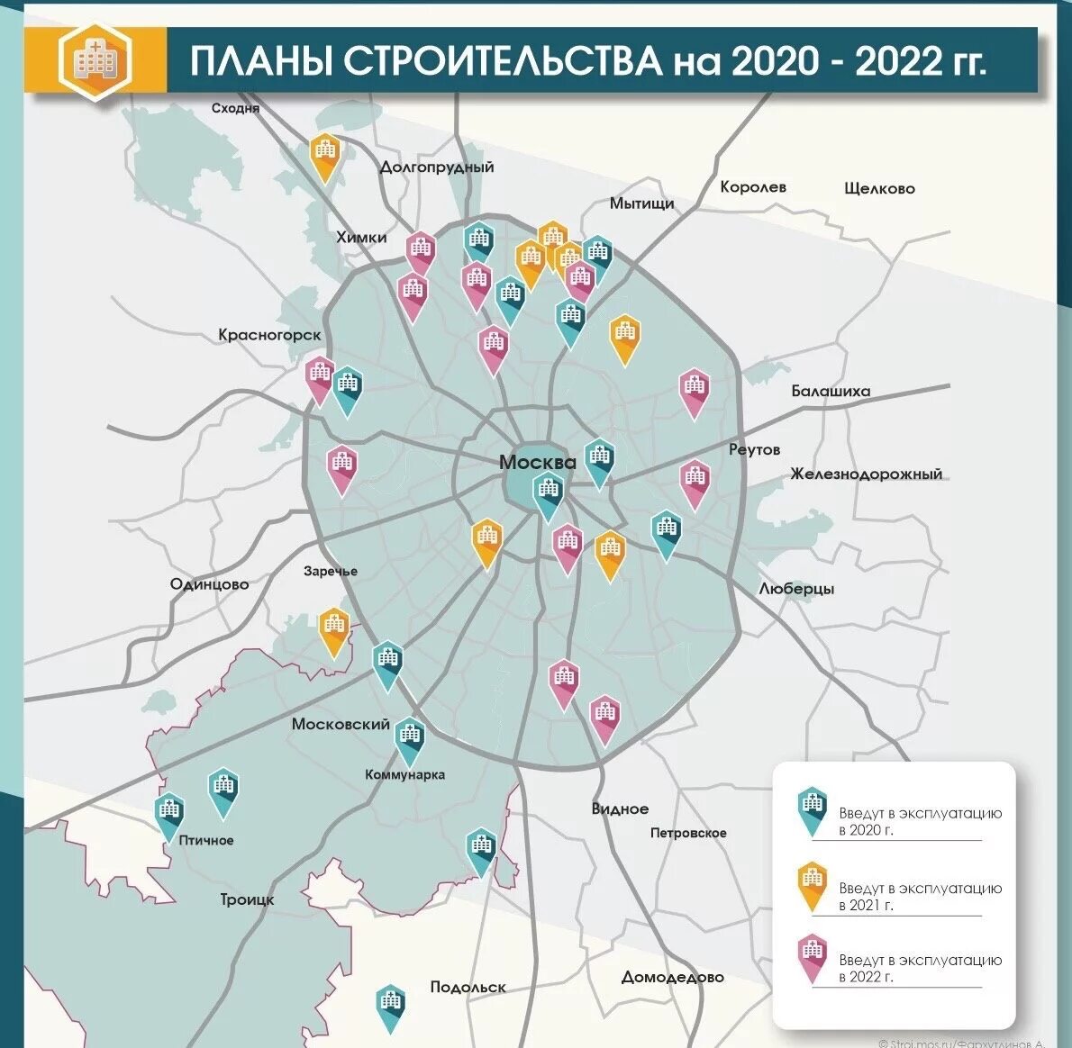 Карта новой Москвы 2022. Новая Москва район Москвы. Расширение территории Москвы. Новые районы Москвы.