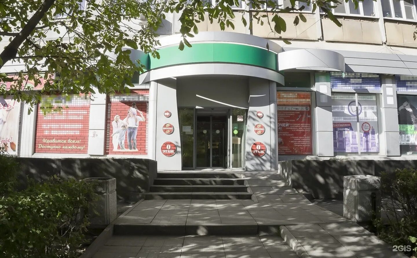 Медицинский центр зорге ростов на дону. Зорге 31 ростов. улица зорге ростов-на-дону. зорге 312 ростов на дону. фоточка зорге 31.