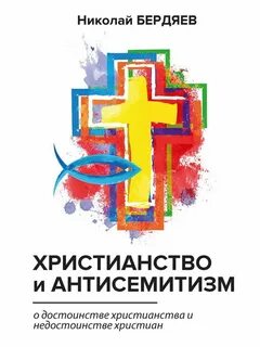 Христианские отзывы
