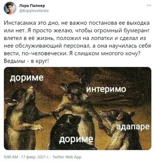 Инстасамка дубай текст
