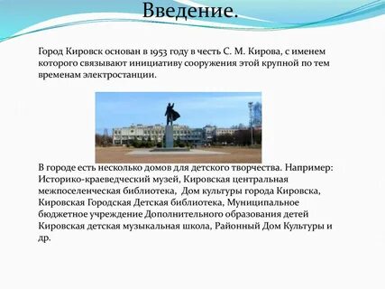 Ло текст