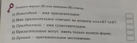 Неверно указанной площадью