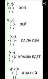 С неба лей слова